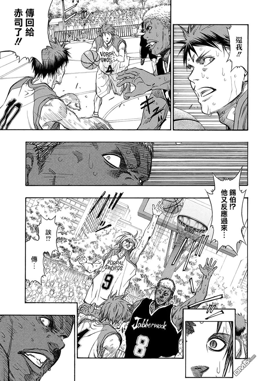 黑子的篮球 - EXTRA GAME06 - 第20张图