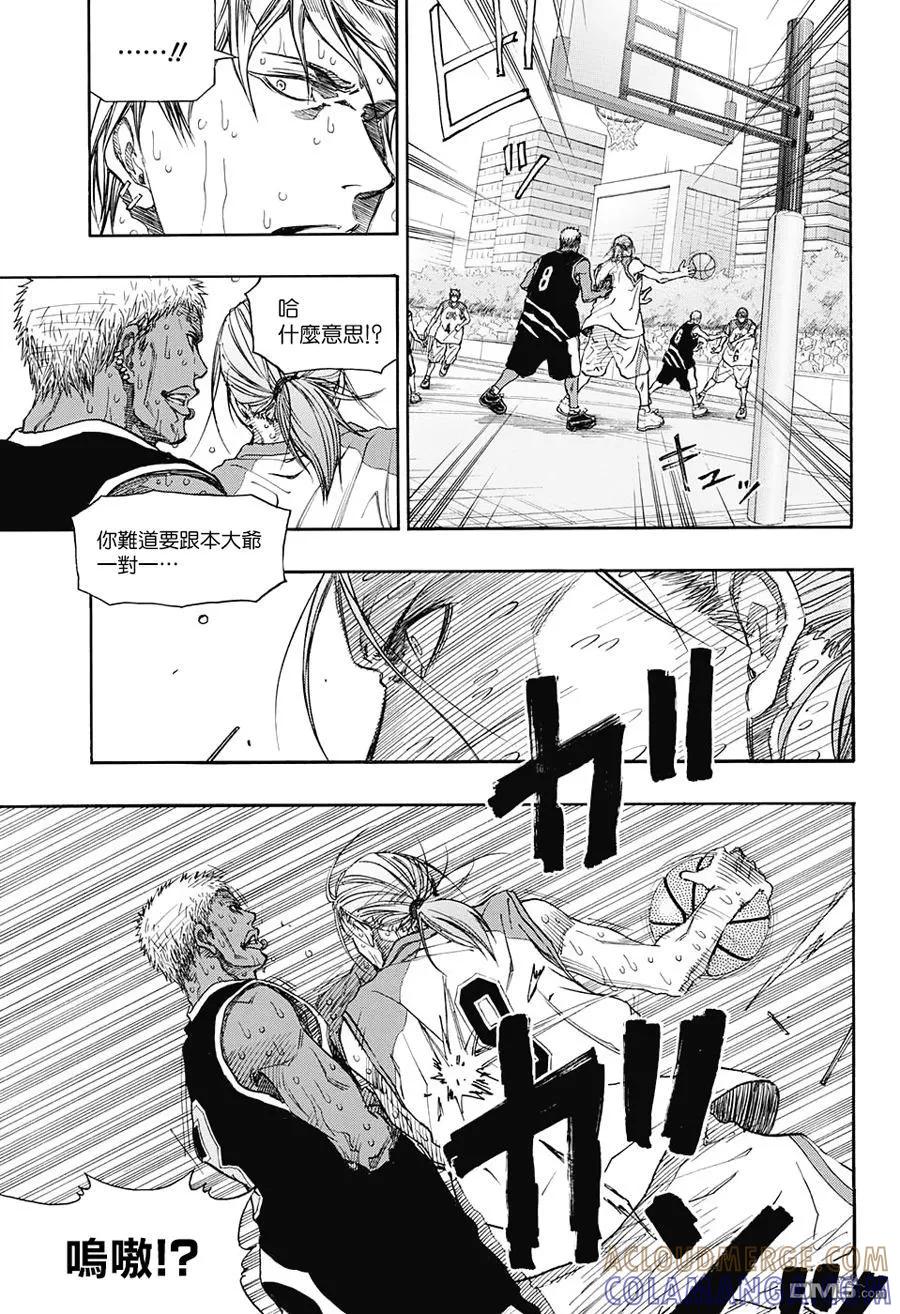 黑子的篮球 - EXTRA GAME07 - 第25张图