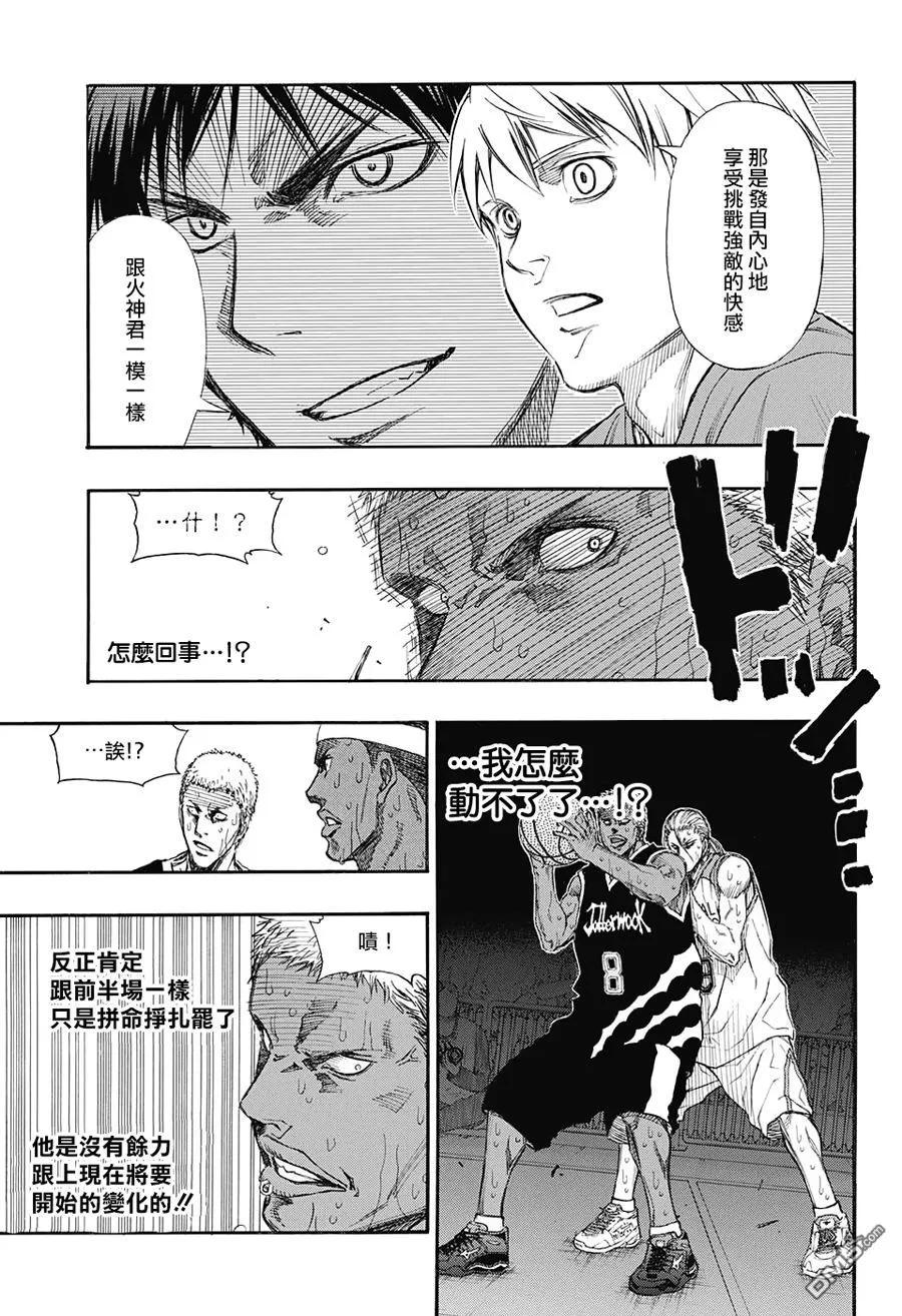 黑子的篮球 - EXTRA GAME07 - 第33张图