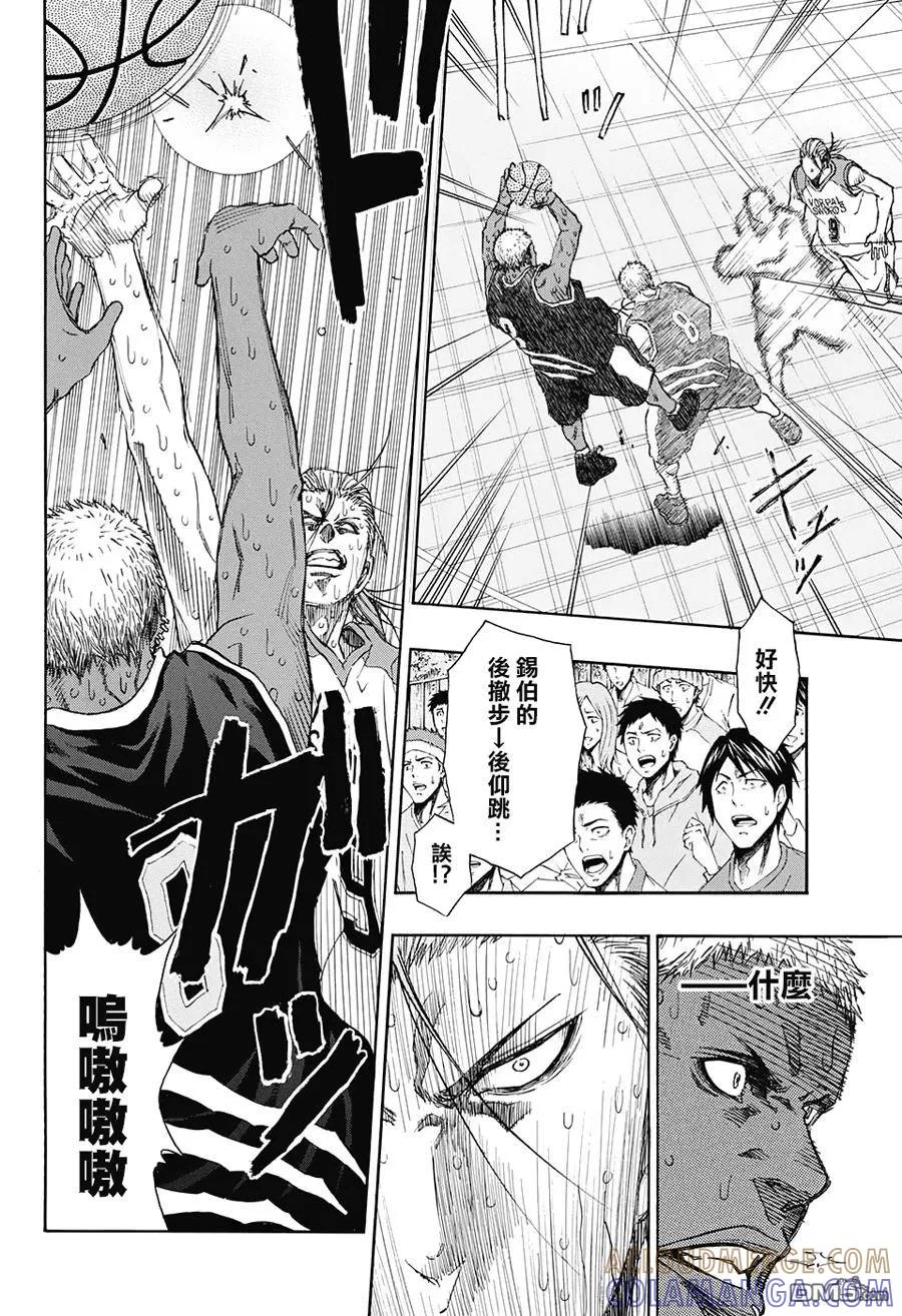 黑子的篮球 - EXTRA GAME07 - 第34张图