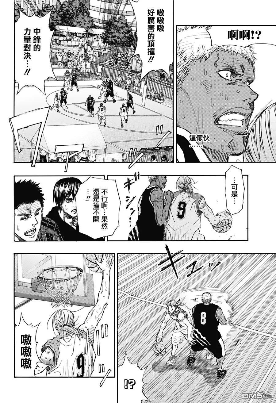 黑子的篮球 - EXTRA GAME07 - 第26张图