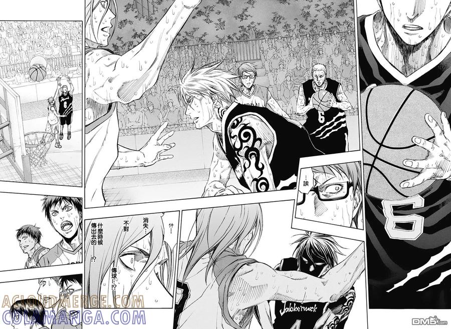 黑子的篮球 - EXTRA GAME07 - 第7张图