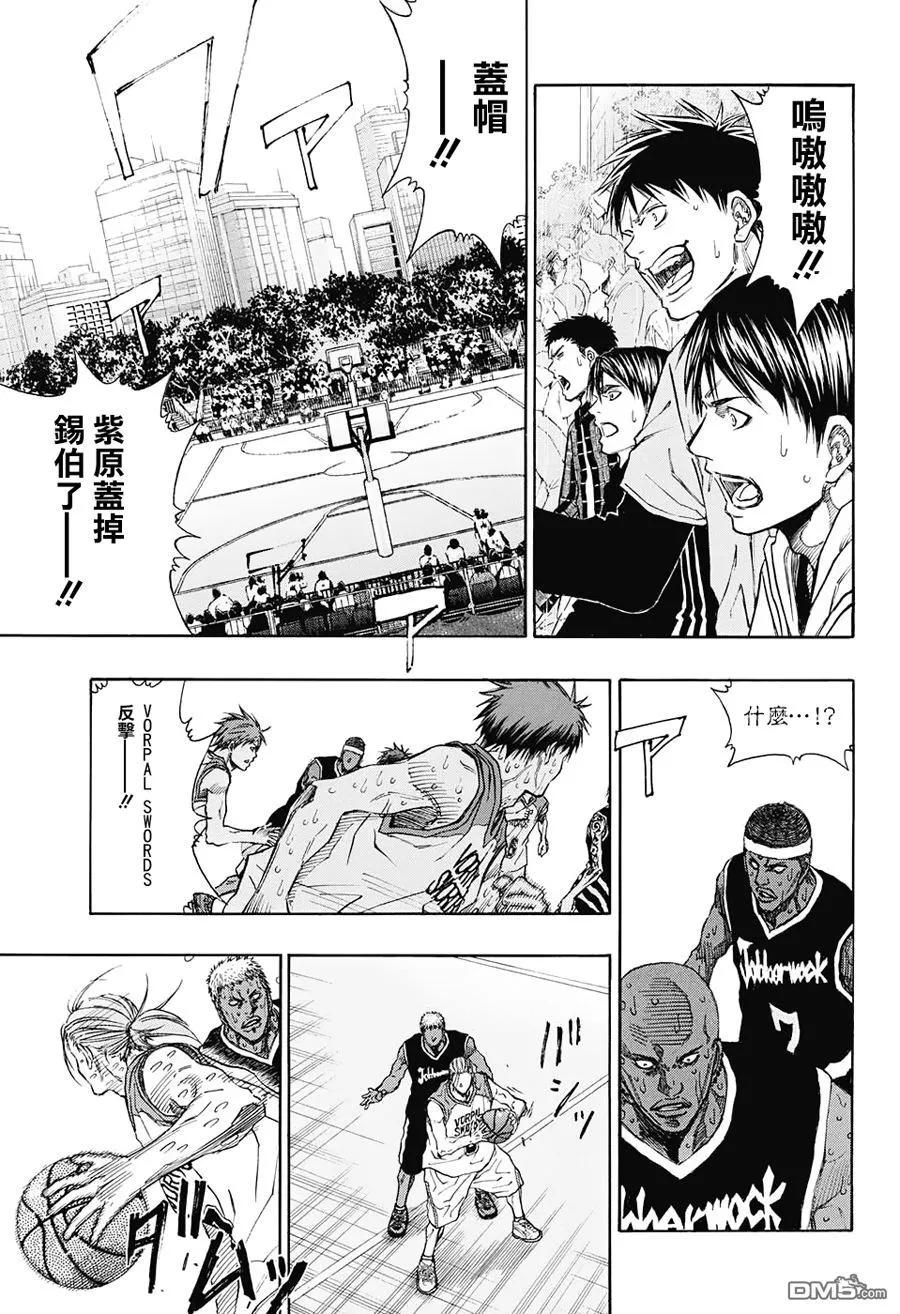 黑子的篮球 - EXTRA GAME07 - 第35张图