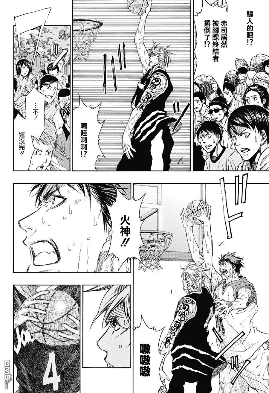 黑子的篮球 - EXTRA GAME07 - 第18张图