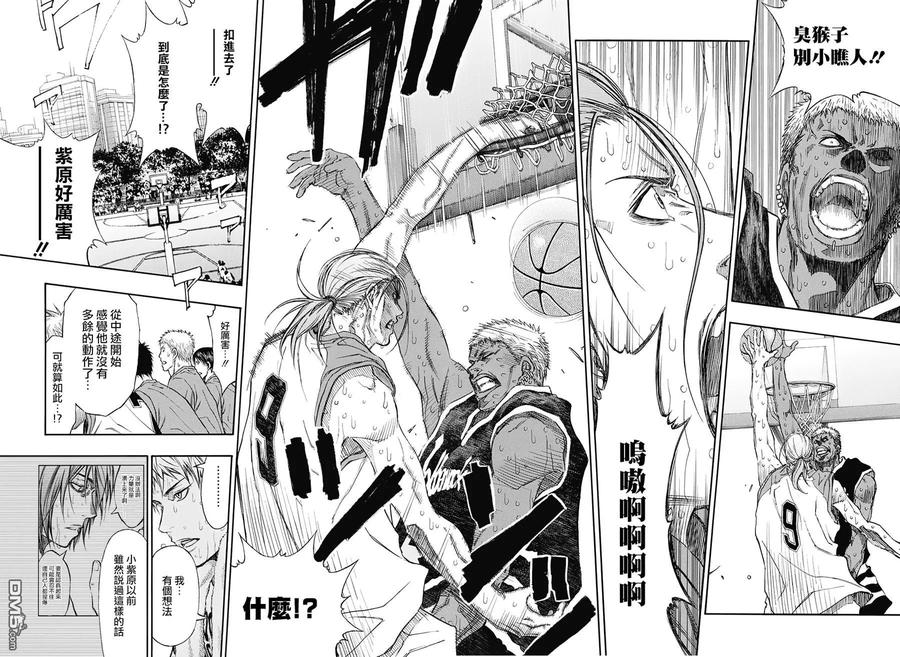 黑子的篮球 - EXTRA GAME07 - 第36张图