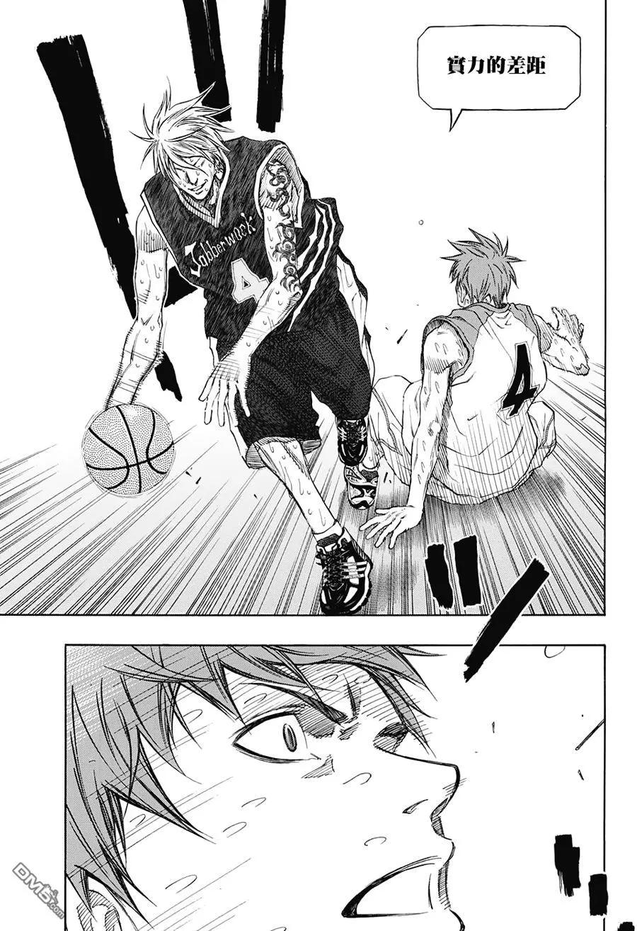 黑子的篮球 - EXTRA GAME07 - 第17张图