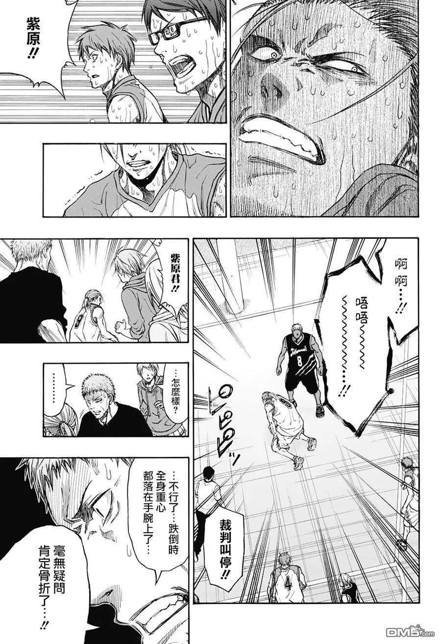 黑子的篮球 - EXTRA GAME07 - 第42张图