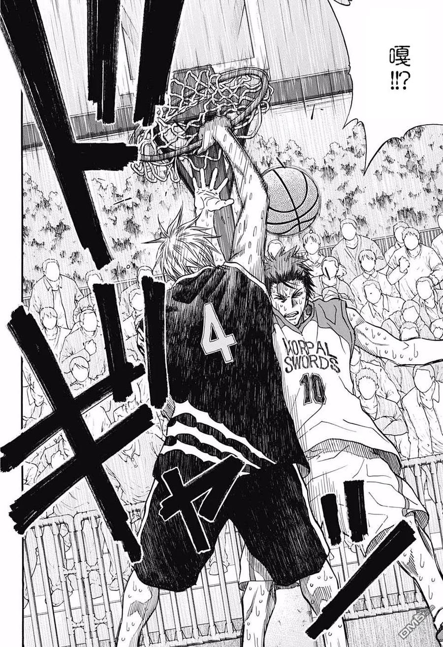 黑子的篮球 - EXTRA GAME 最终话 - 第26张图