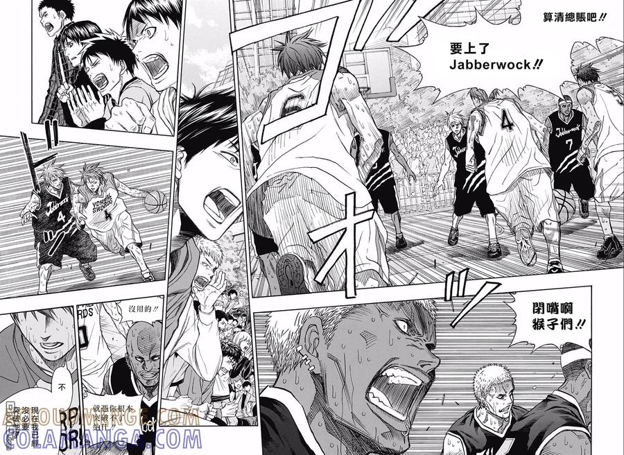 黑子的篮球 - EXTRA GAME 最终话 - 第16张图