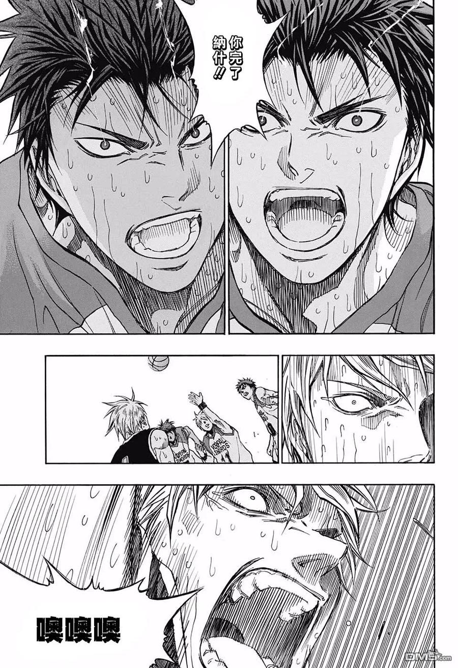 黑子的篮球 - EXTRA GAME 最终话 - 第45张图