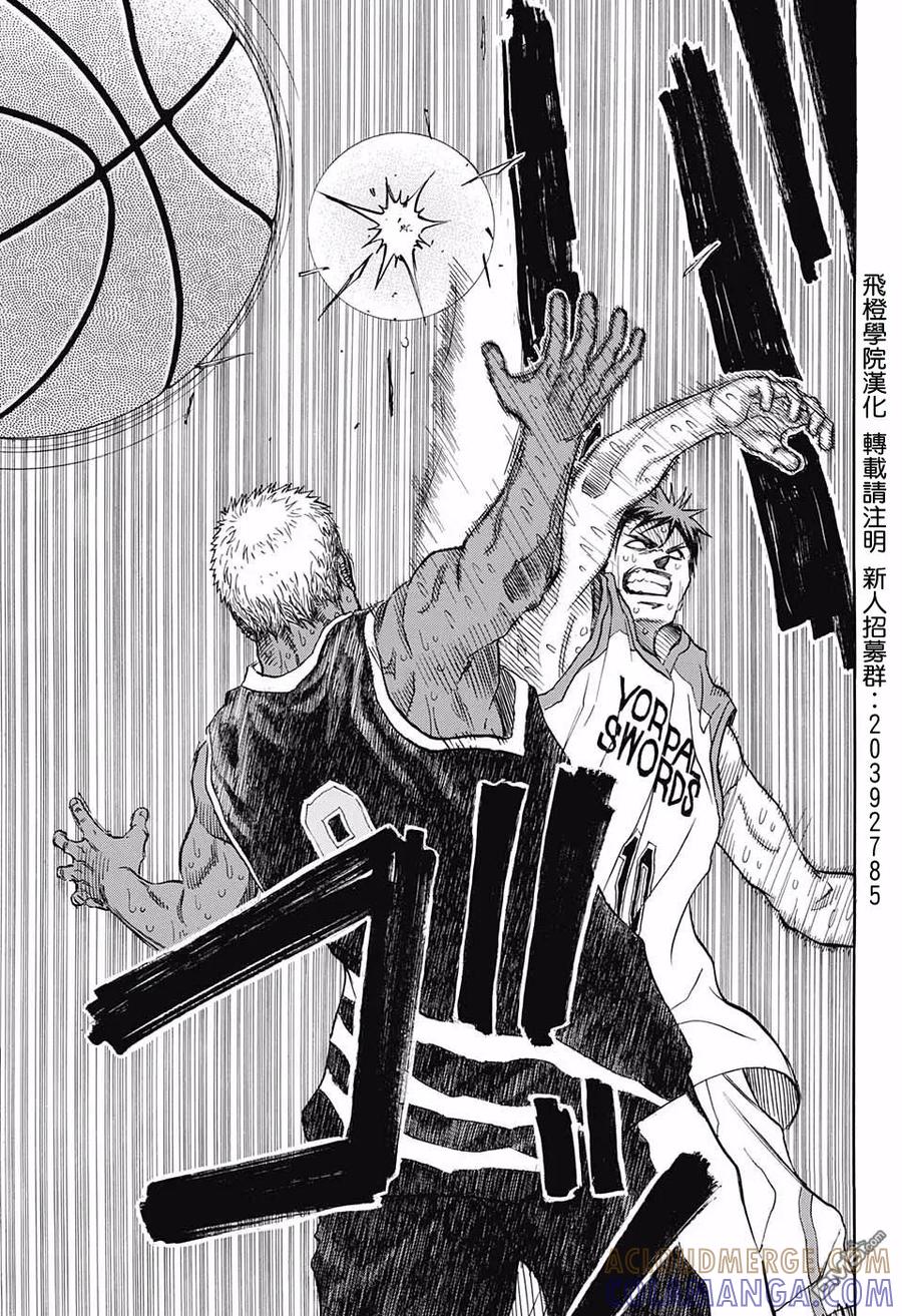 黑子的篮球 - EXTRA GAME 最终话 - 第13张图