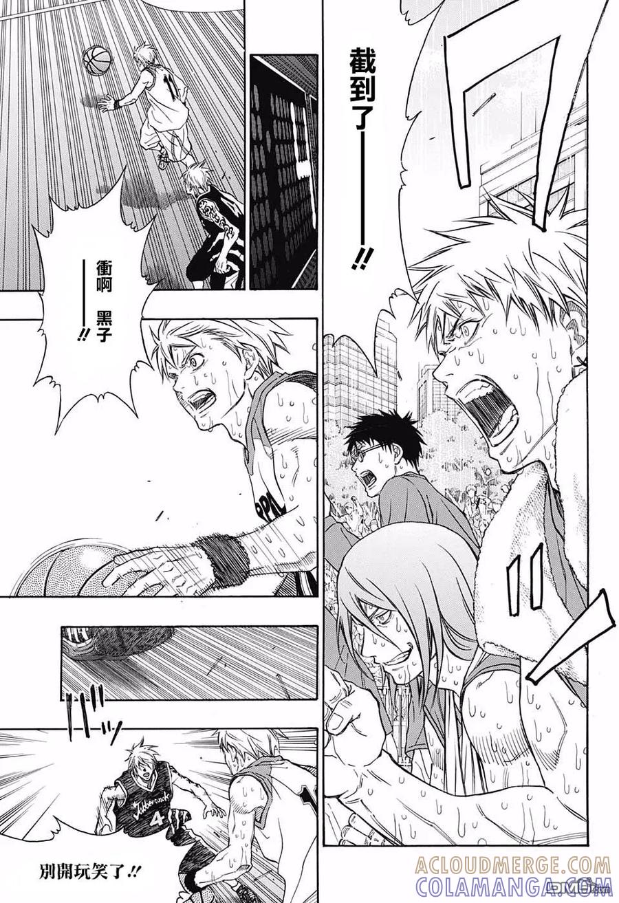 黑子的篮球 - EXTRA GAME 最终话 - 第43张图
