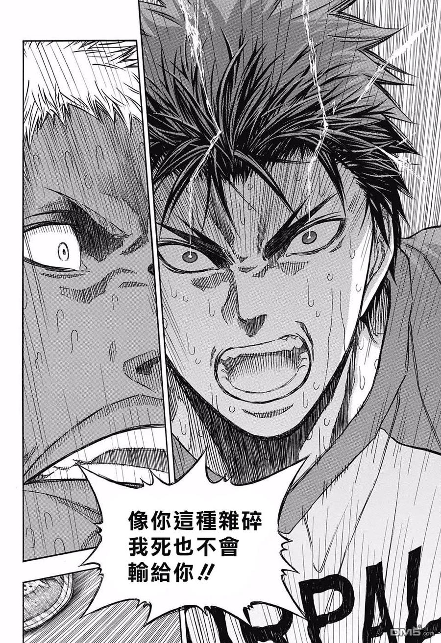 黑子的篮球 - EXTRA GAME 最终话 - 第12张图