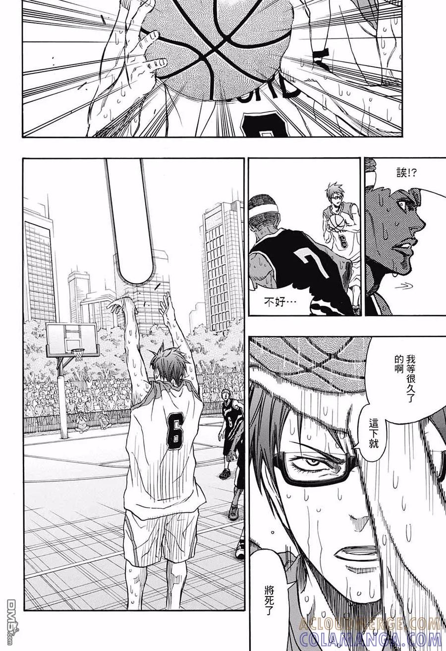 黑子的篮球 - EXTRA GAME 最终话 - 第37张图