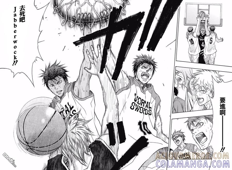 黑子的篮球 - EXTRA GAME 最终话 - 第46张图
