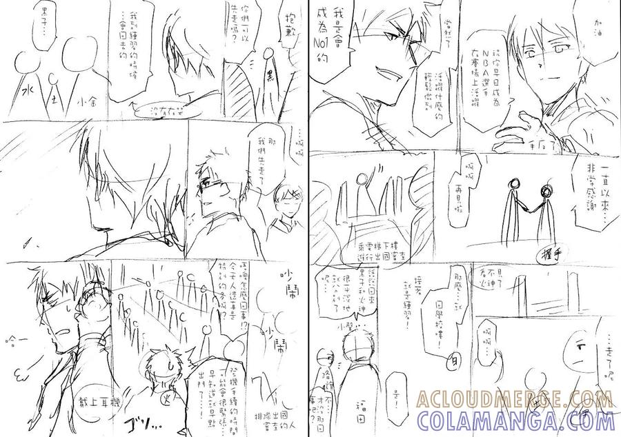 黑子的篮球 - 黑子的篮球剧场版追加小故事 - 第13张图