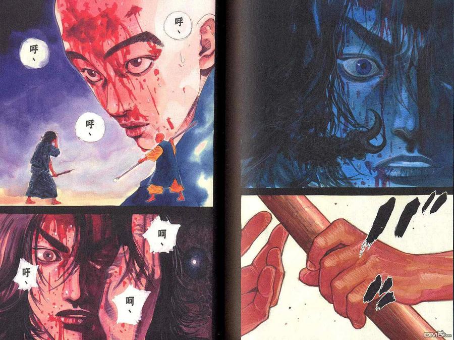 浪客行 - 第5卷 - 第92张图