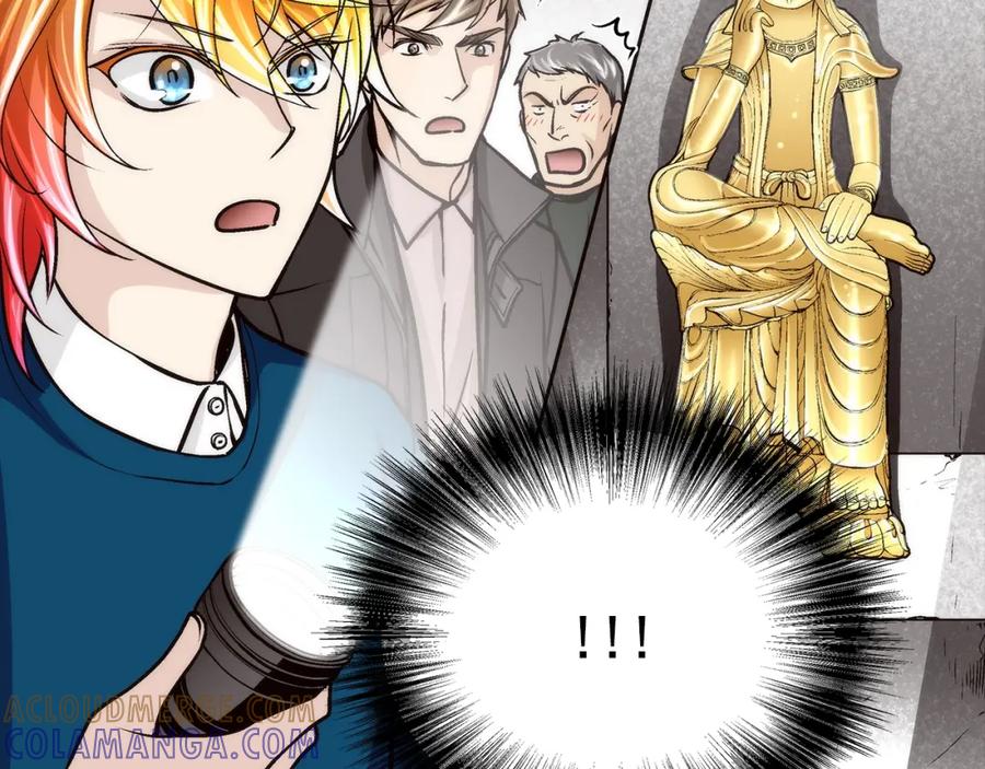 《这个经纪人很可疑》第100话 第41页