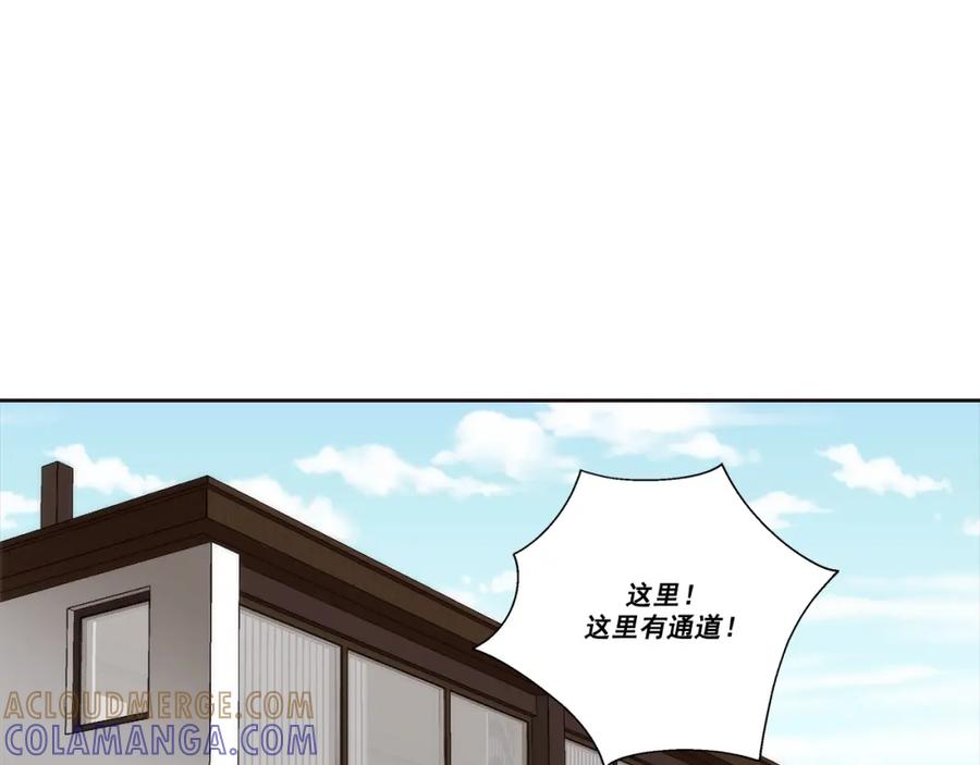 《这个经纪人很可疑》第100话 第35页