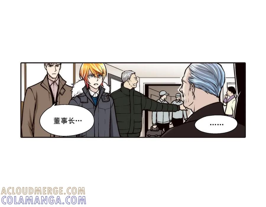 《这个经纪人很可疑》第100话 第29页
