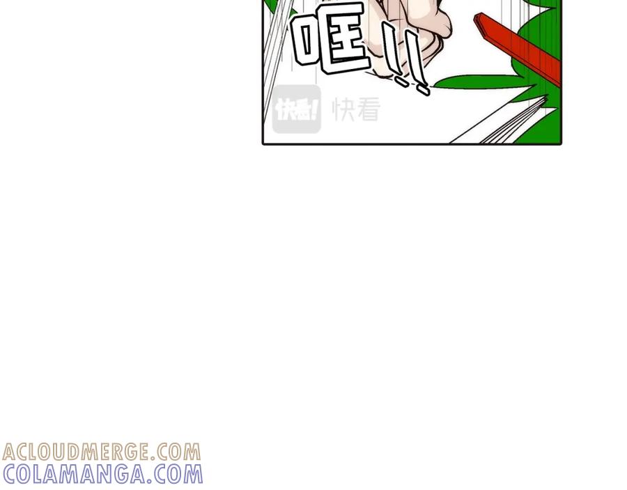 《这个经纪人很可疑》第101话 第25页