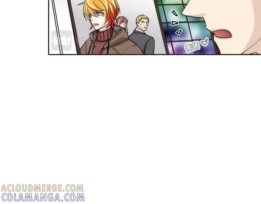 《这个经纪人很可疑》第101话 第40页