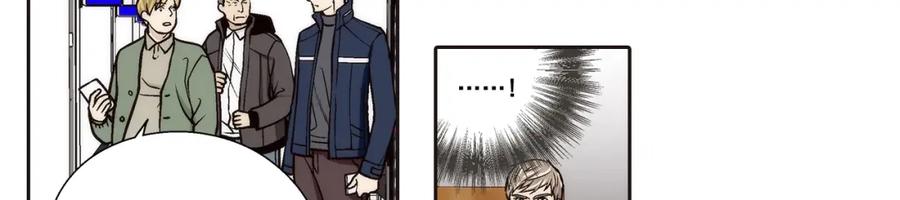 《这个经纪人很可疑》第101话 第15页