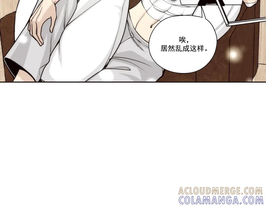 《这个经纪人很可疑》第101话 第34页