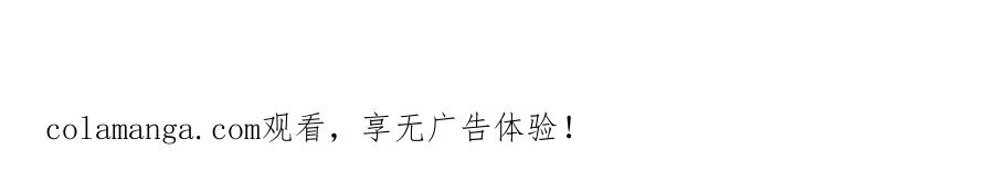 《这个经纪人很可疑》第101话 第50页