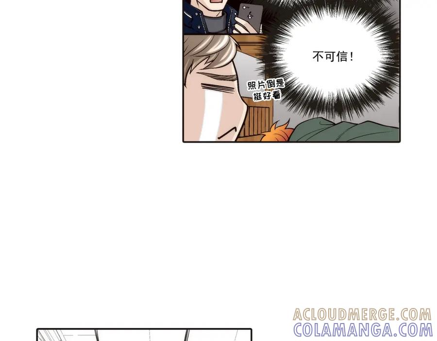 《这个经纪人很可疑》第101话 第22页