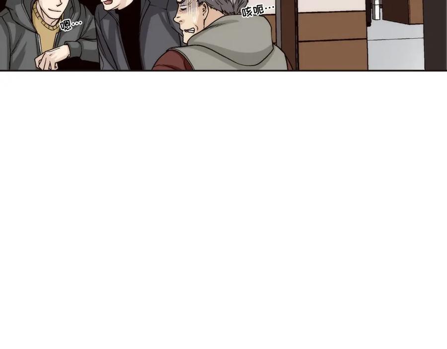 《这个经纪人很可疑》第102话 第26页