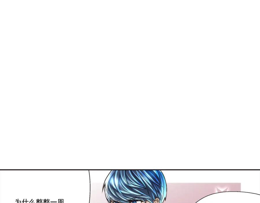 《这个经纪人很可疑》第102话 第5页