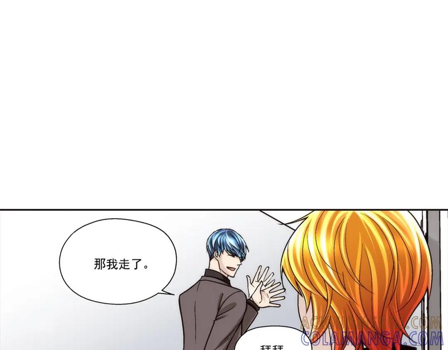 《这个经纪人很可疑》第102话 第37页