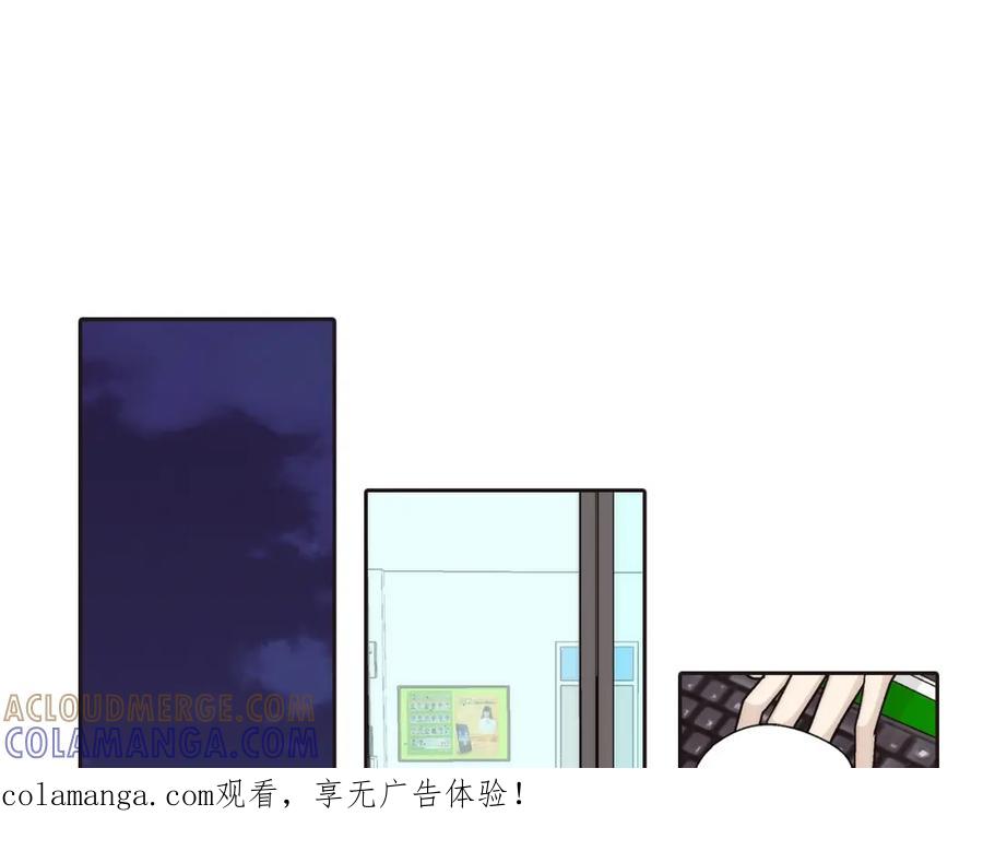 《这个经纪人很可疑》第102话 第1页