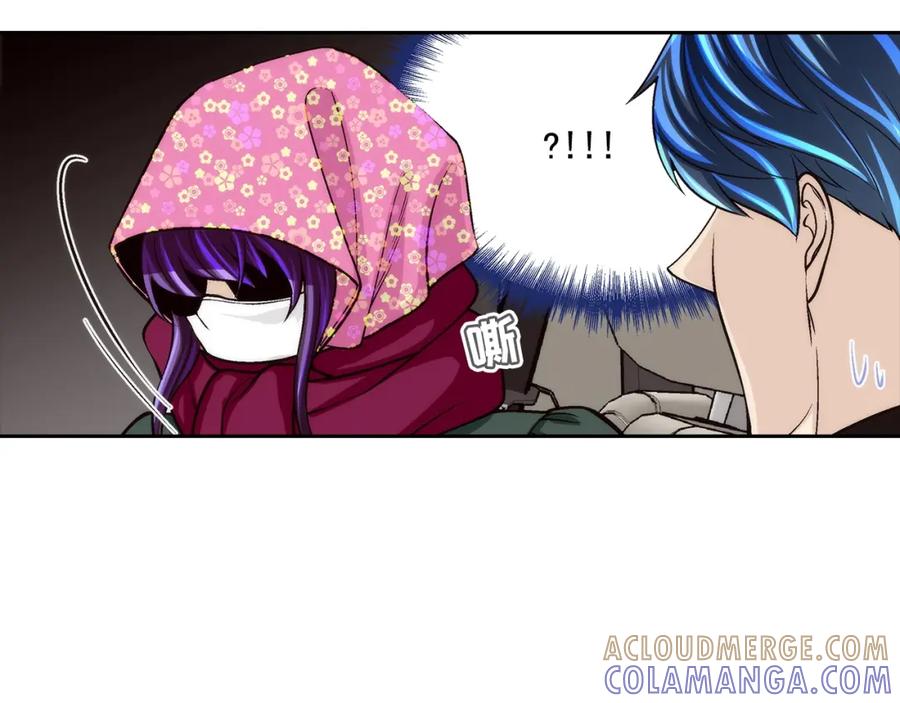 《这个经纪人很可疑》第103话 第25页