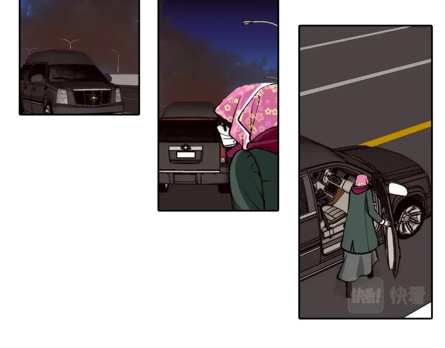 《这个经纪人很可疑》第103话 第20页