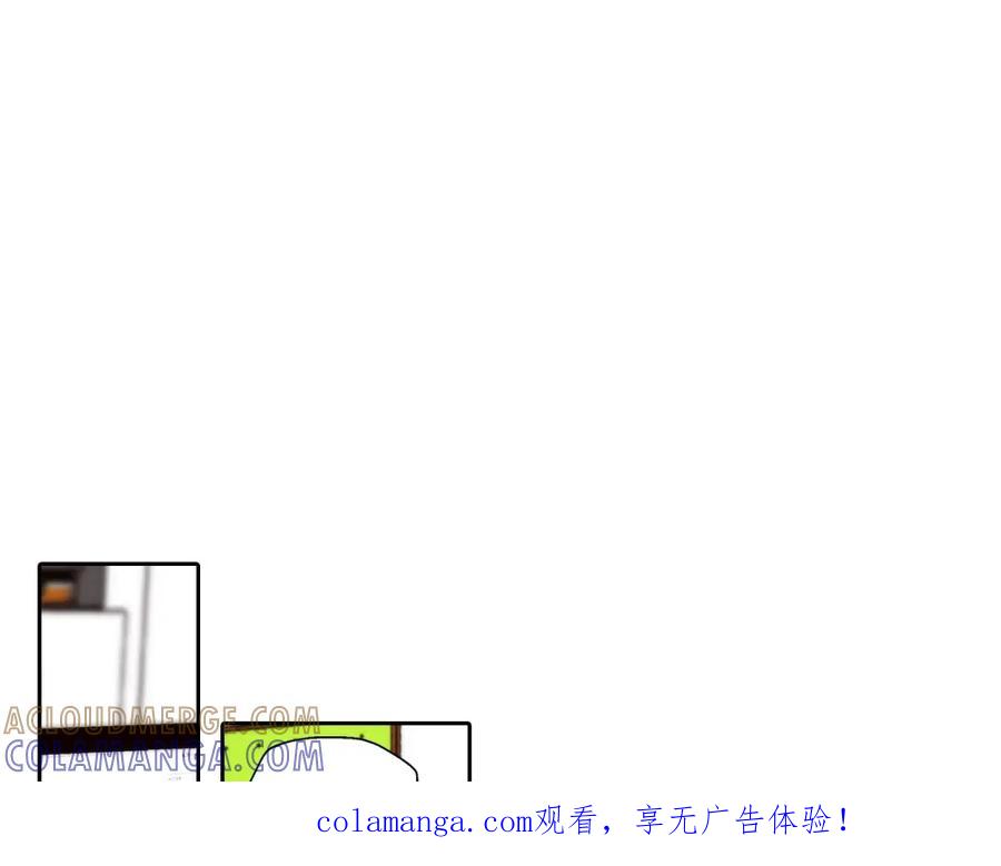 《这个经纪人很可疑》第103话 第1页