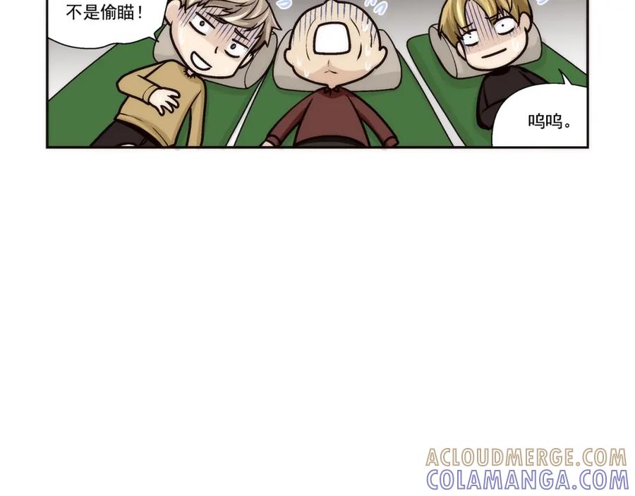 《这个经纪人很可疑》第104话 第31页