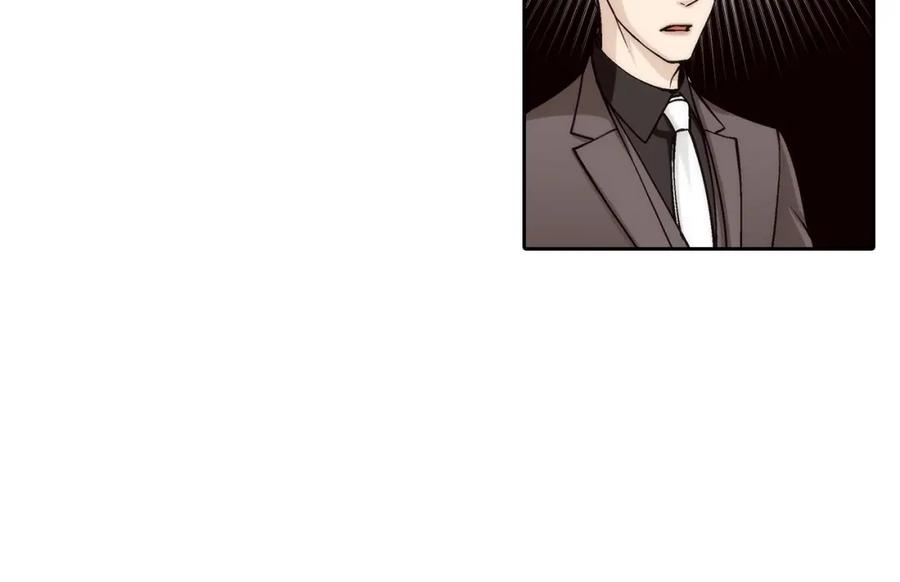 《这个经纪人很可疑》第104话 第21页