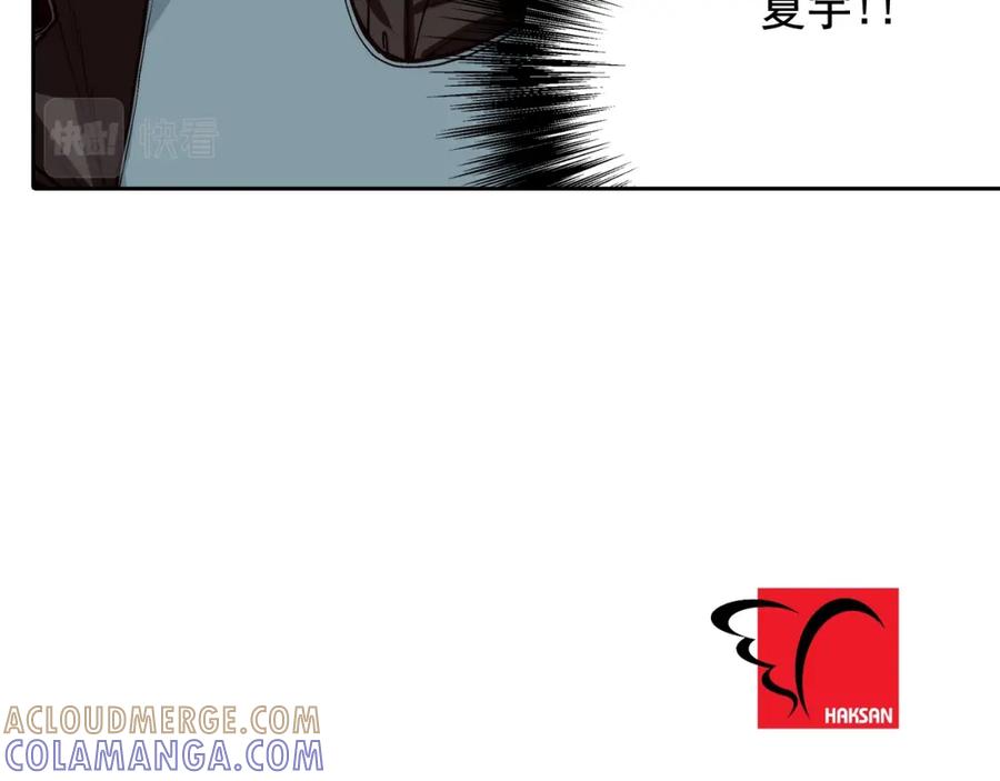 《这个经纪人很可疑》第104话 第46页