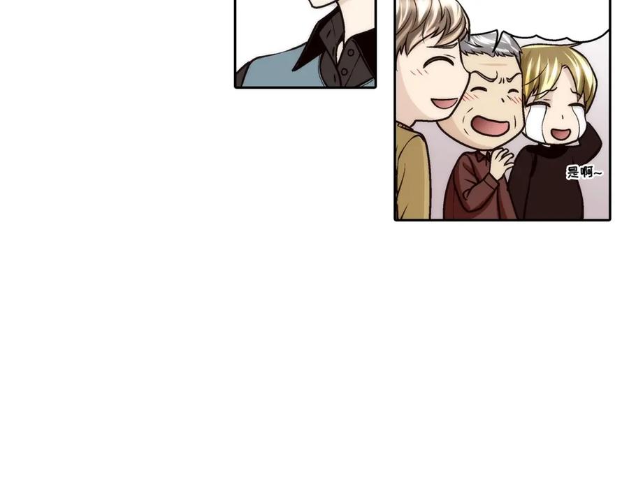 《这个经纪人很可疑》第104话 第35页