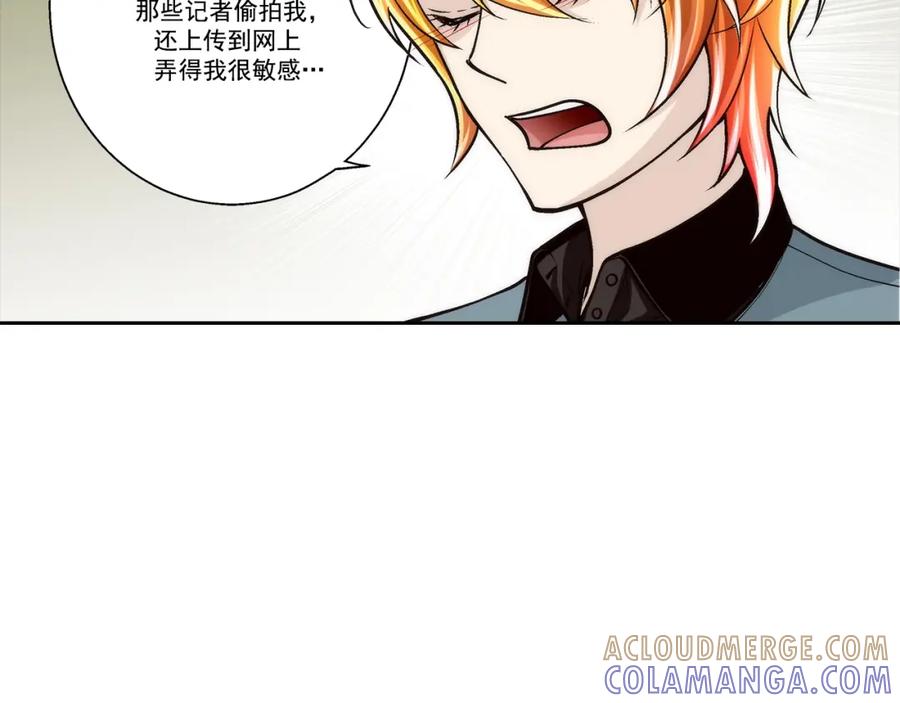 《这个经纪人很可疑》第104话 第37页