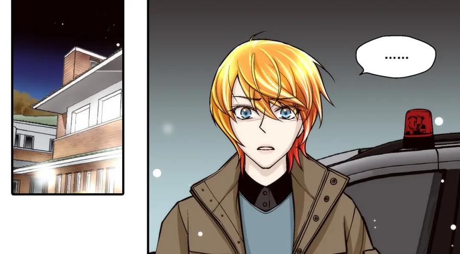 《这个经纪人很可疑》第105话 第2页