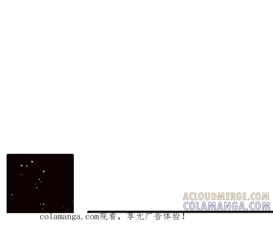 《这个经纪人很可疑》第105话 第1页