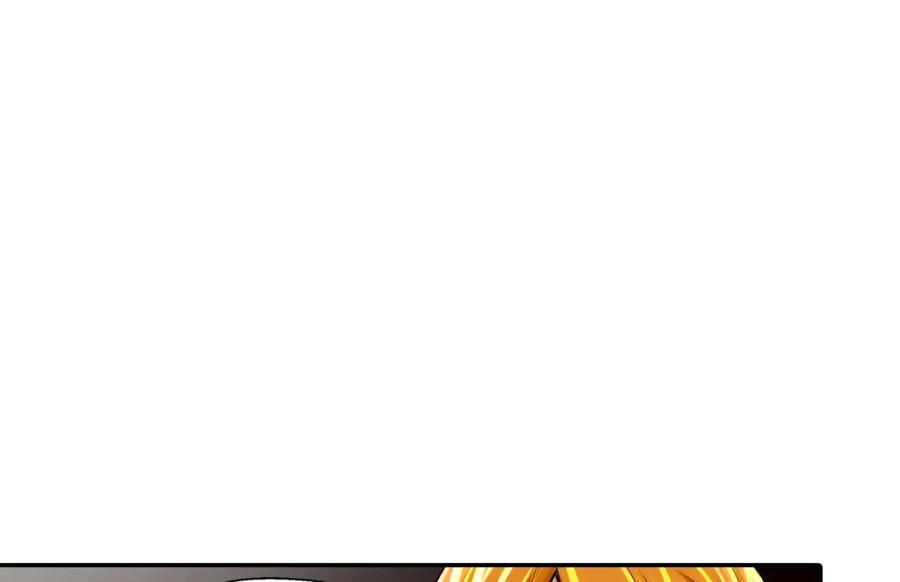 《这个经纪人很可疑》第105话 第17页