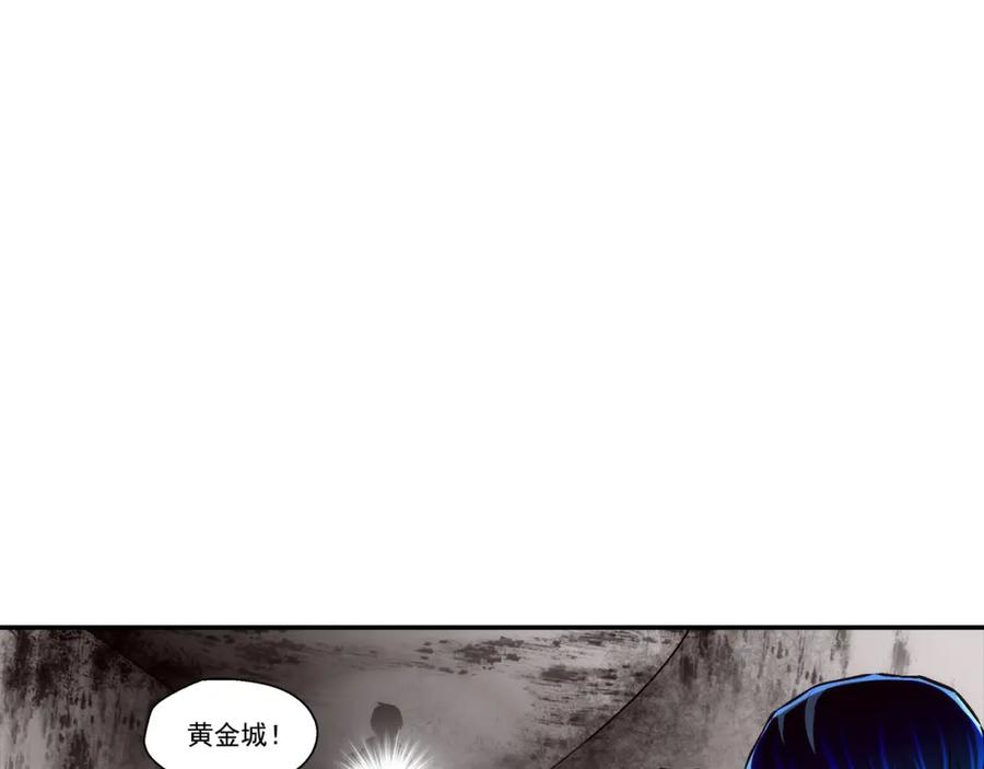 《这个经纪人很可疑》第105话 第41页
