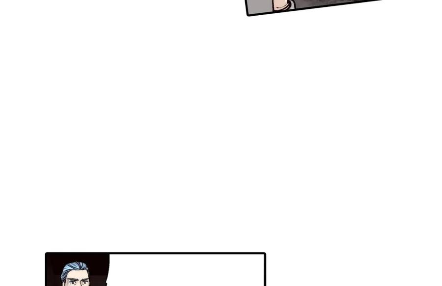《这个经纪人很可疑》第105话 第21页