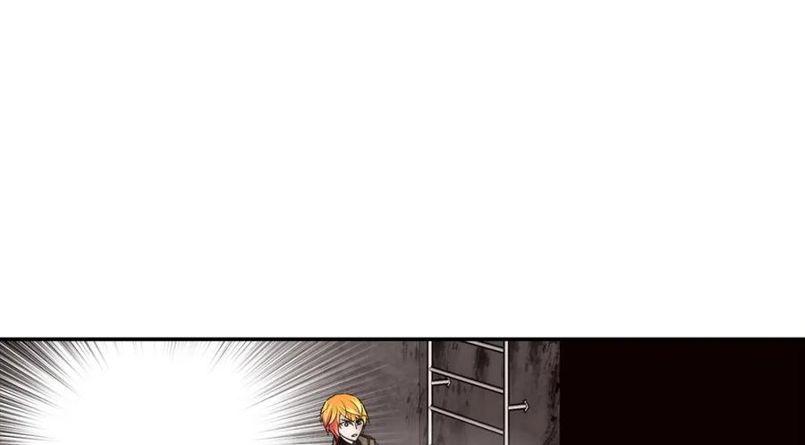 《这个经纪人很可疑》第105话 第32页