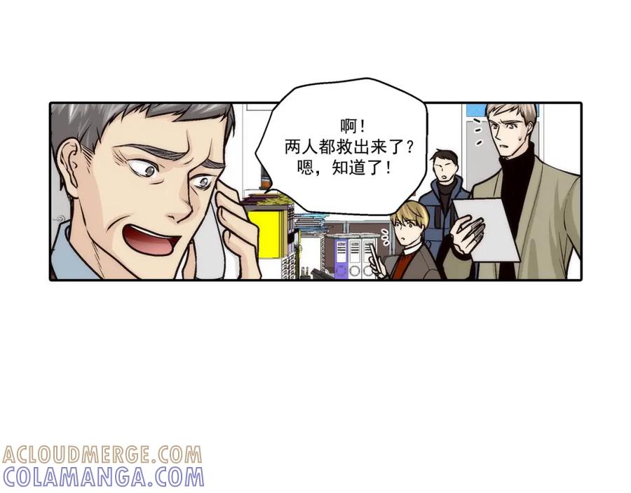 《这个经纪人很可疑》第70话 第34页