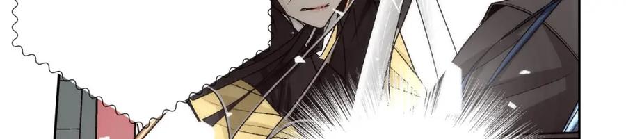 《这个经纪人很可疑》第70话 第45页